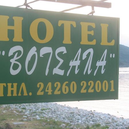 Hotel Votsala Chorevtón Exteriér fotografie